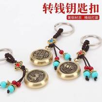 cc retro Merchants brass key button duozodiac to make money to make a piece car key pendant this life
