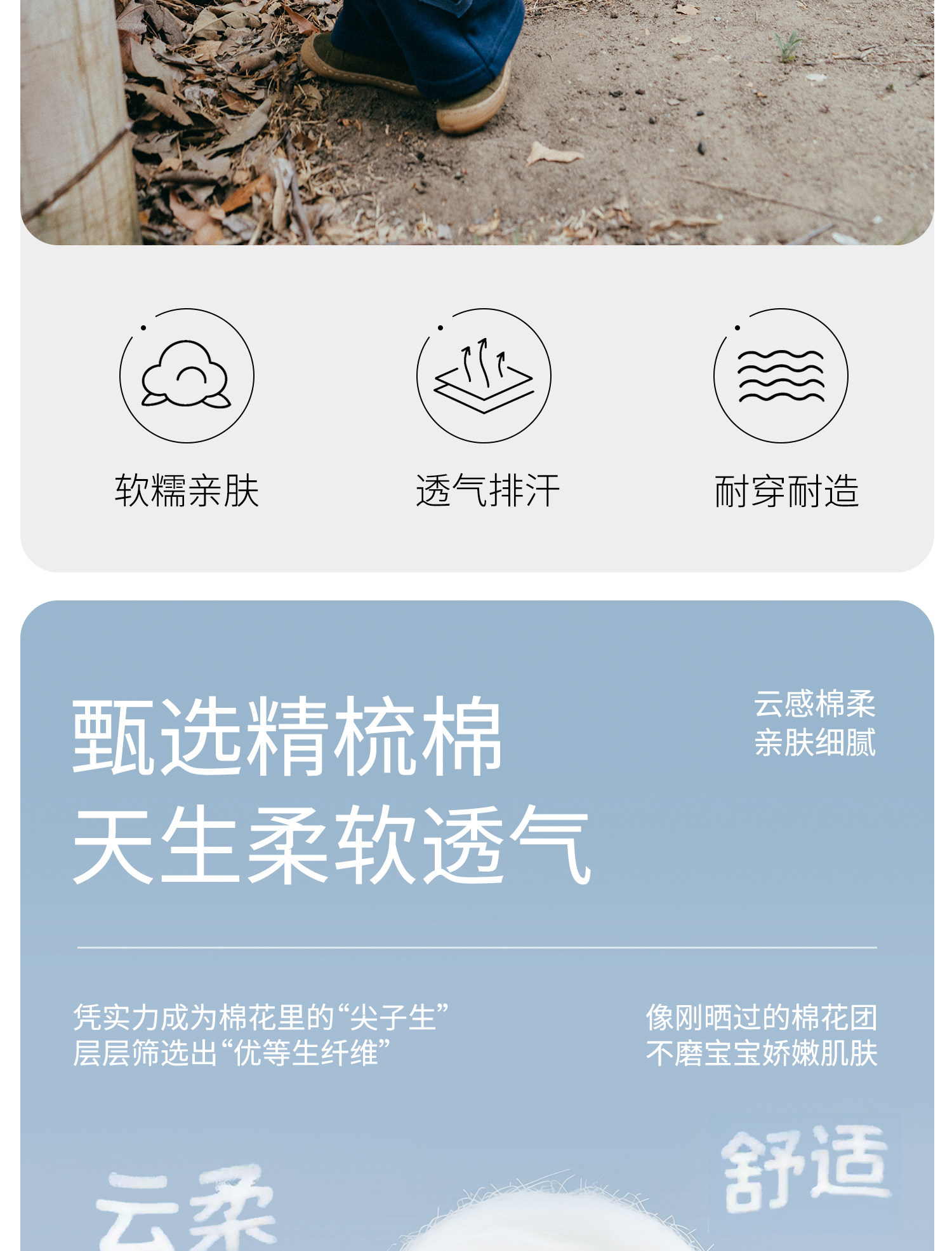 whitewheat【软】儿童26秋季新款长袖男童女宝纯棉刺绣T恤打底衫 — 2