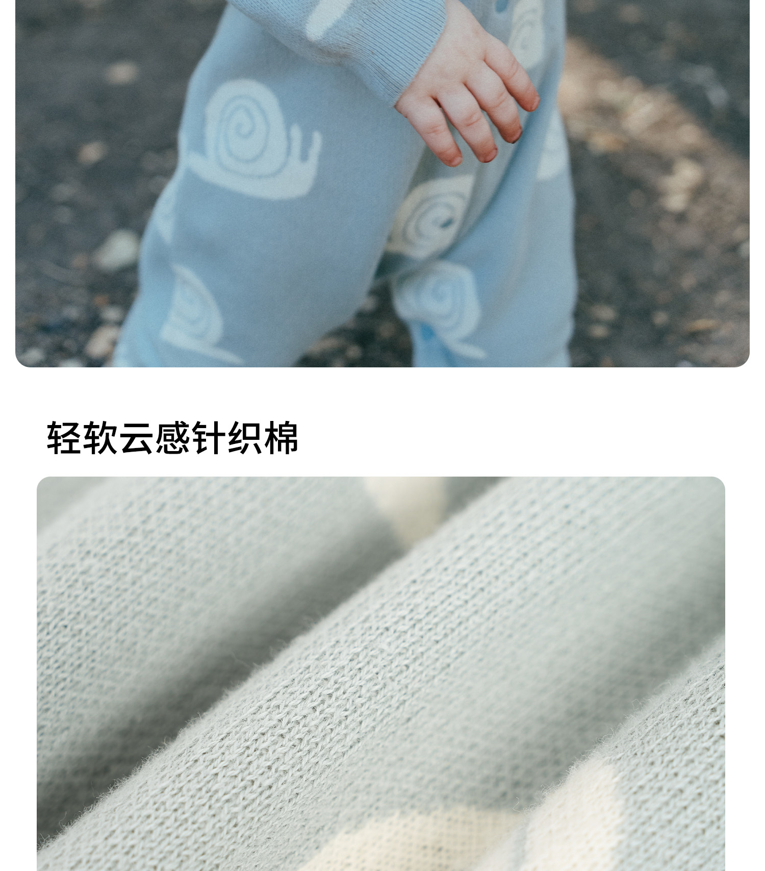whitewheat儿童26秋季新款婴幼儿哈衣男女宝宝印花针织连体衣爬服 — 4