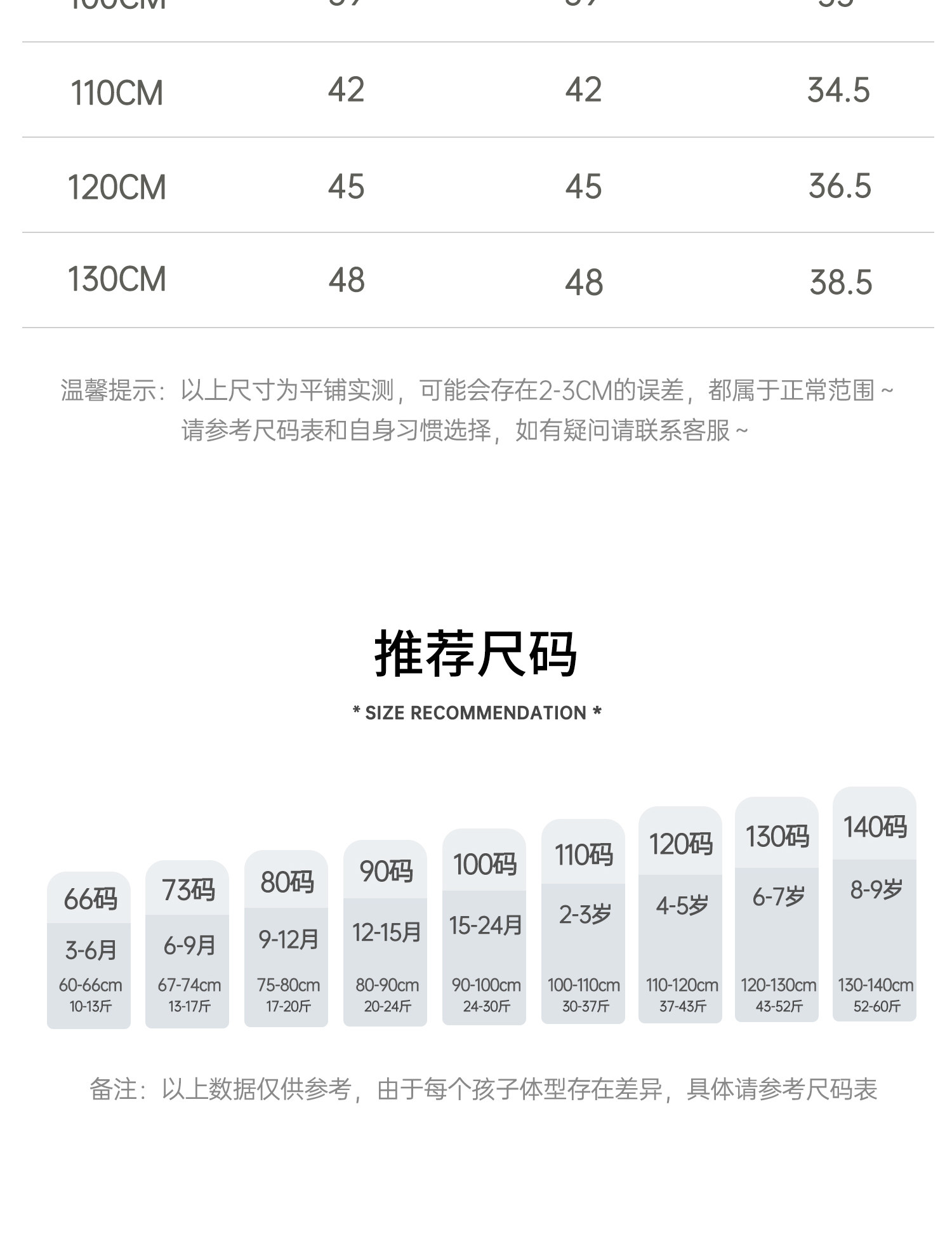 whitewheat【软】儿童26秋季新款长袖男童女宝纯棉刺绣T恤打底衫 — 13