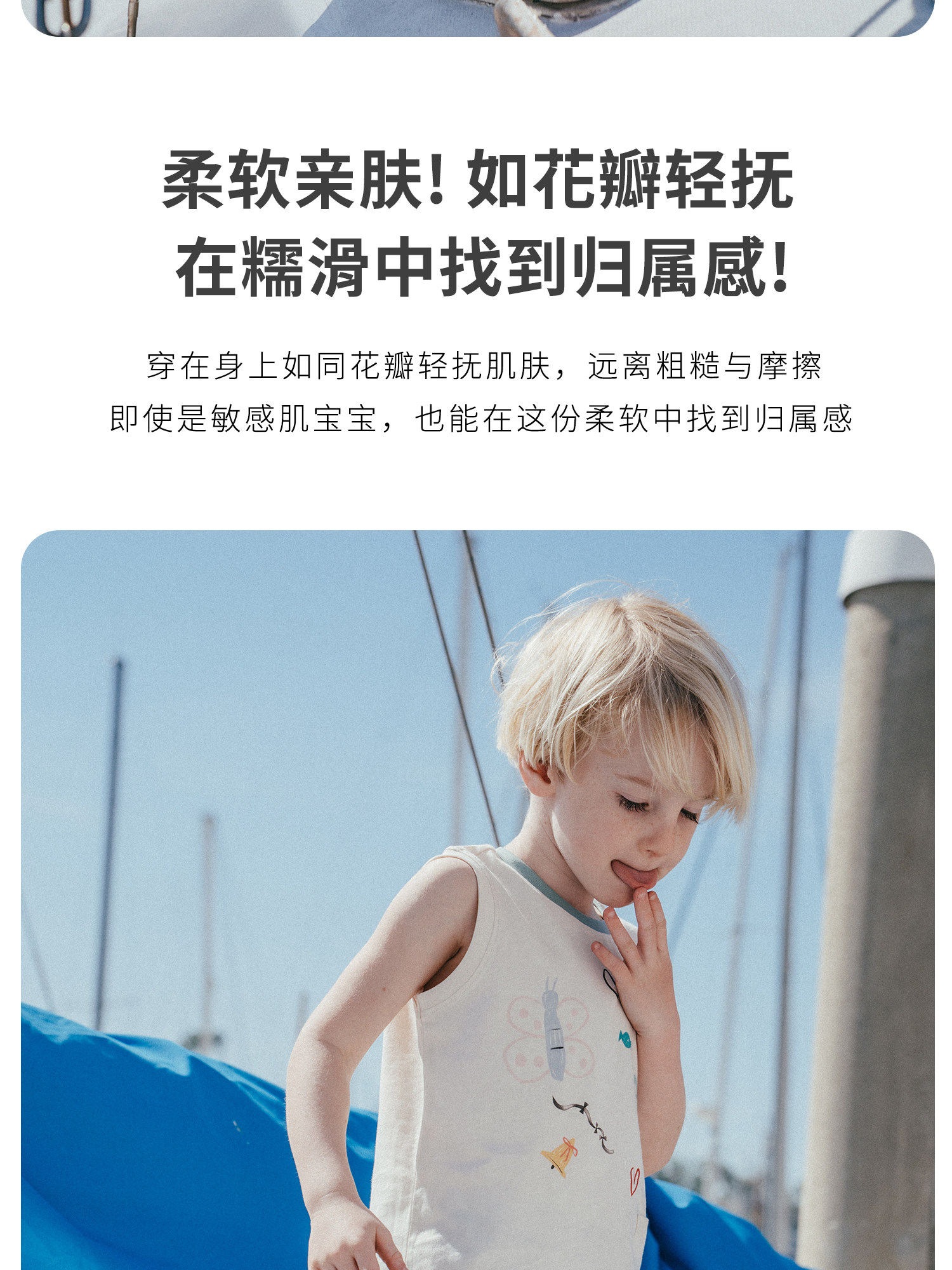 whitewheat【零感轻氧】儿童26夏季新款裤子男童束脚裤女宝防蚊裤 — 10