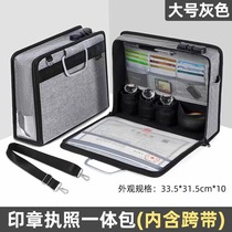 Seal business license storage bag portable storage box financial office document bag cashier password lock accounting bag seal box large capacity handbag bill bag information license bag box