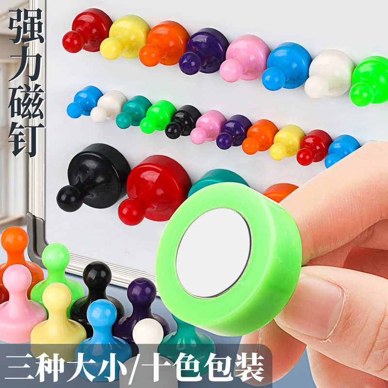 磁石 強力な磁気 丸い色の磁性粒子 黒板ステッカー 小さな磁気バックル 強力な磁気ホワイトボードマグネット マグネット 磁気ステッカー 磁気バックル 磁気ネイル ホワイトクラスステッカー 教材 教師が子供に磁力を強化するために使用