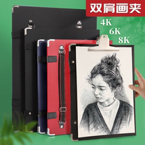 Picture clip 4k Picture board art student special 4 open 8 Picture board sketchboard four-picture drawing board painting board beginner 8k outdoor children's writing board shorthand board double shoulder painting board bag 6k