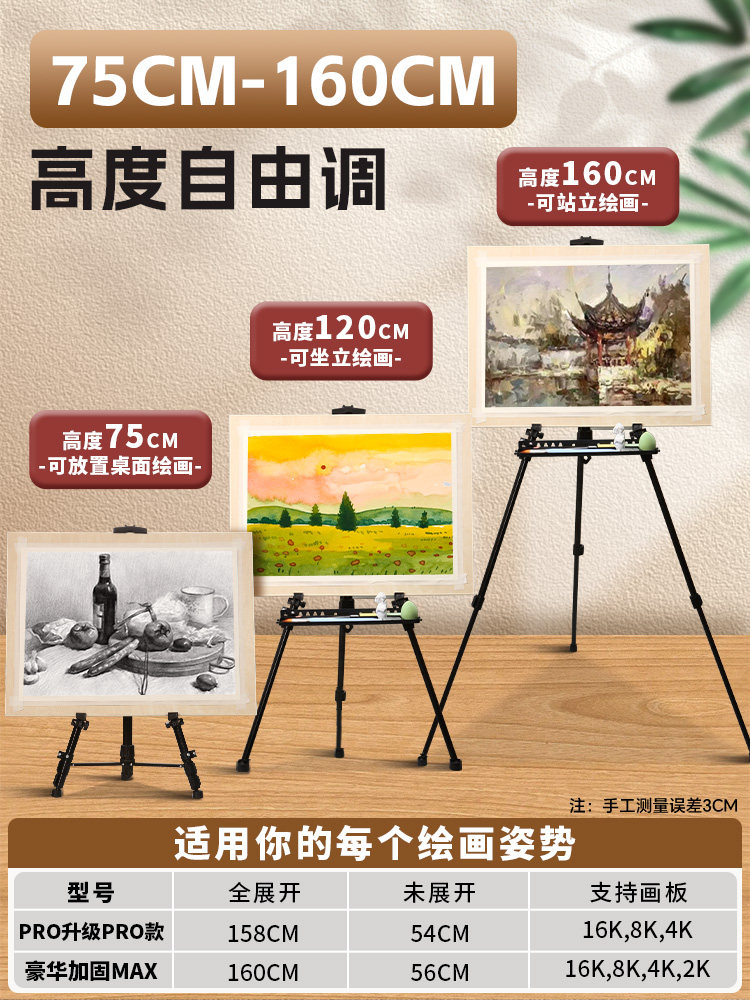 Green Bamboo Easel, Special Stand for Art Students, Foldable, Telescopic, Portable Sketching Easel with Tray, Iron Frame, Drawing Board, Sketching Tool Set, Sketching and Painting for Beginners, Children's Metal Tripod