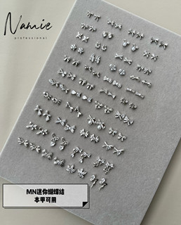 Namie strictly selected internet celebrity style high color protection mini bow full diamond super exquisite nail art jewelry mn