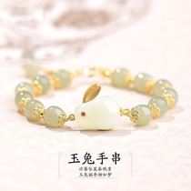 Tikyun Same Money Rabbit and Tian Yu Hare Bracelet Women Wind Light Luxury Rabbit Gift Gift