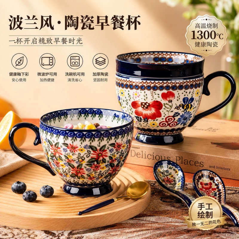 Retro Scandinavian Polish Hand-Painted Ceramic Latte Art Coffee Cup Breakfast Cup Nut Plate Set Gift Box Mug