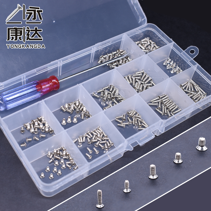 Notebook computer screw DIY screw set electronic digital small screw