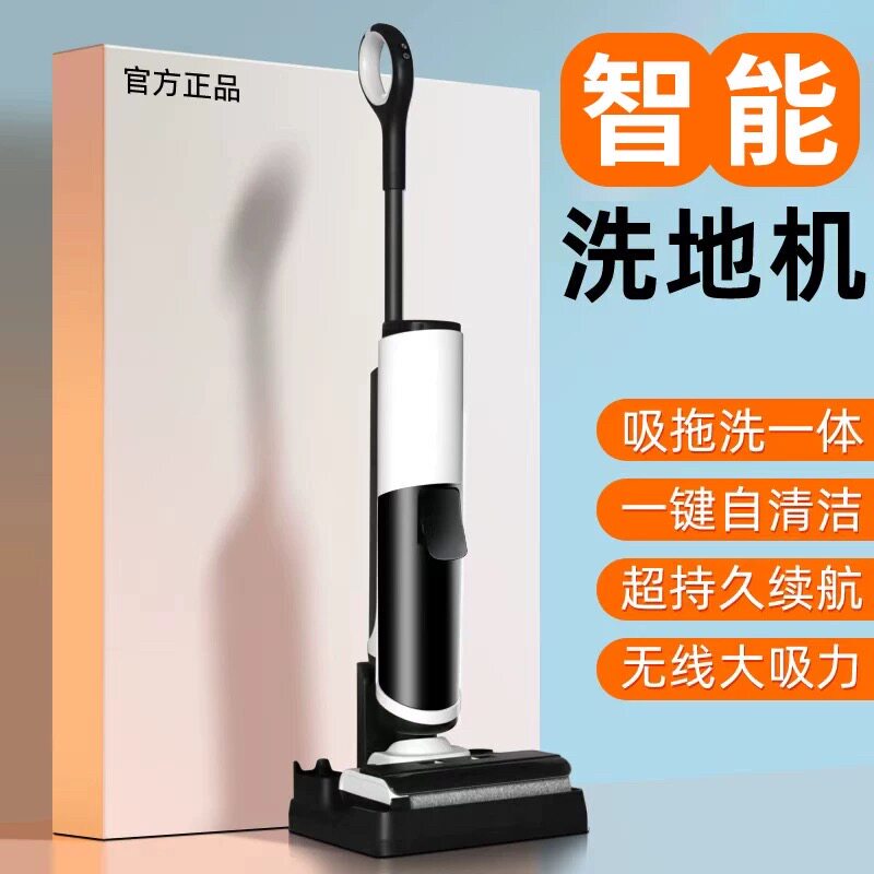 Floor Cleaning Robot with Integrated Vacuum and Mop Function for Home Use, 3-in-1 Wireless Mop with Intelligent Self-Cleaning