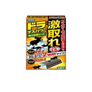 FUMAKILLA福马日本进口灭蚂蚁喷雾家用一窝端强力神器长效持久