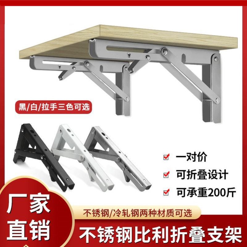90-Degree Right-Angle Folding Hinge Bracket Hardware Hinge Accessories Stainless Steel Flip Plate Self-Locking Support Hinge Opening and Closing 90-Degree Right-Angle Folding Hinge Bracket Hardware Hinge Accessories Stainless Steel Flip Plate Self-Locking Support Hinge Opening and Closing