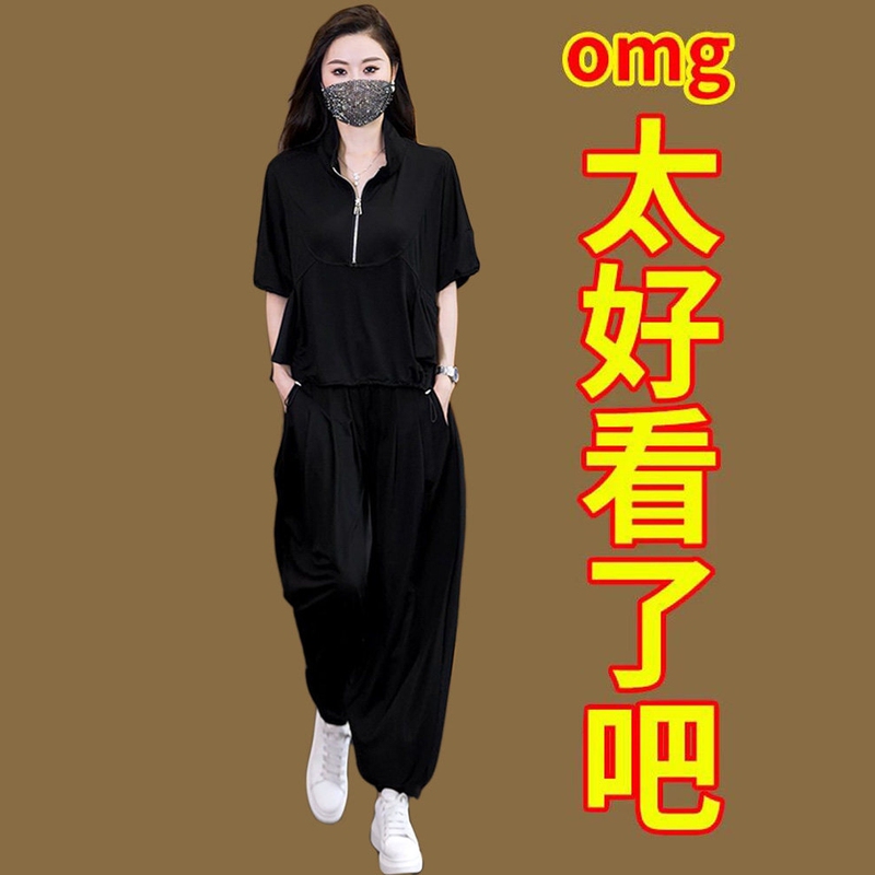 Ice Silk Fashionable Elegant Suit for Women, Summer 2026 New Style, Stylish Plus-Size Women's Clothing, Loose and Slimming Casual Two-Piece Set Ice Silk Fashionable Elegant Suit for Women, Summer 2026 New Style, Stylish Plus-Size Women's Clothing, Loose and Slimming Casual Two-Piece Set