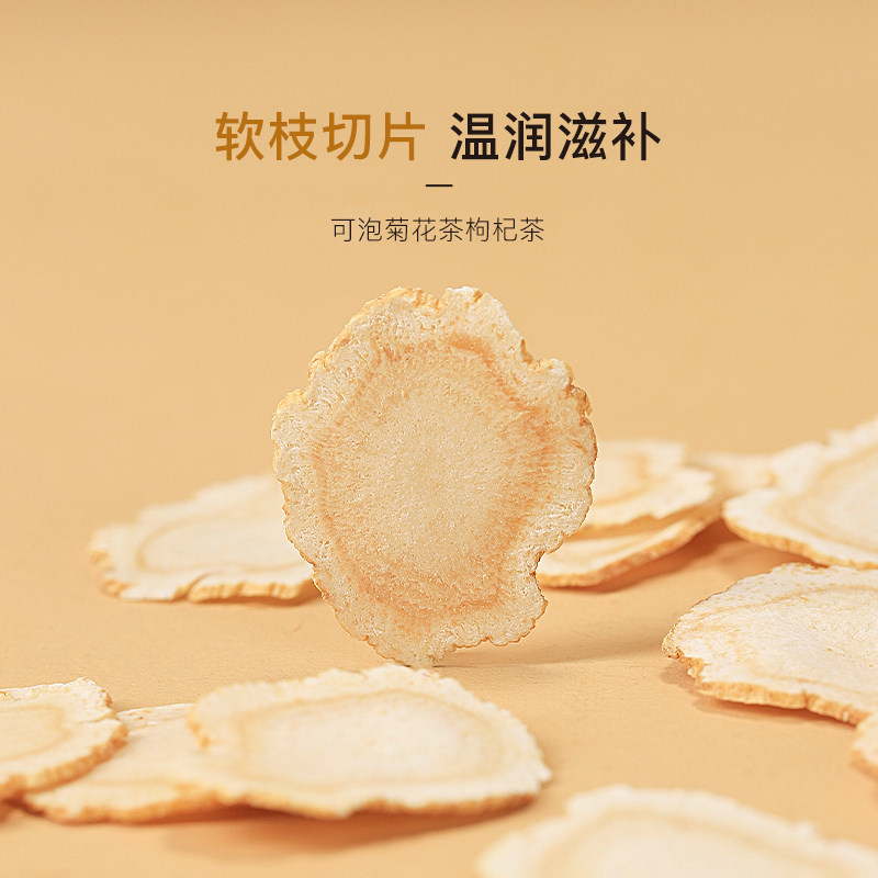 如何选择精选西洋参加拿大进口切片?