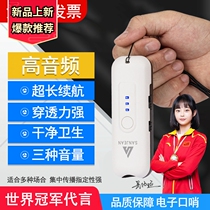 Basketball electronic whistle rechargeable football referee whistle pigeon whistle training hand press electric whistle pigeon training electronic whistle