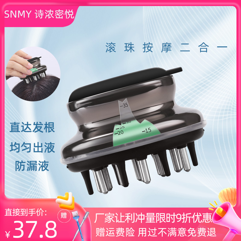 Scalp Upper Drugmaker Mino Head Ball Comb Willow House Hair guide Divine Instrumental Yukon Hair hair applicator-Taobao