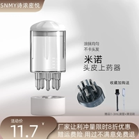 Таблетница для кожи головы, массажер, масло для волос, 1 мл, легкое нанесение