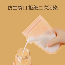 Breast milk preservation bag heatable odor-free special easy-to-tear disposable double-sealed milk storage bag milk bag