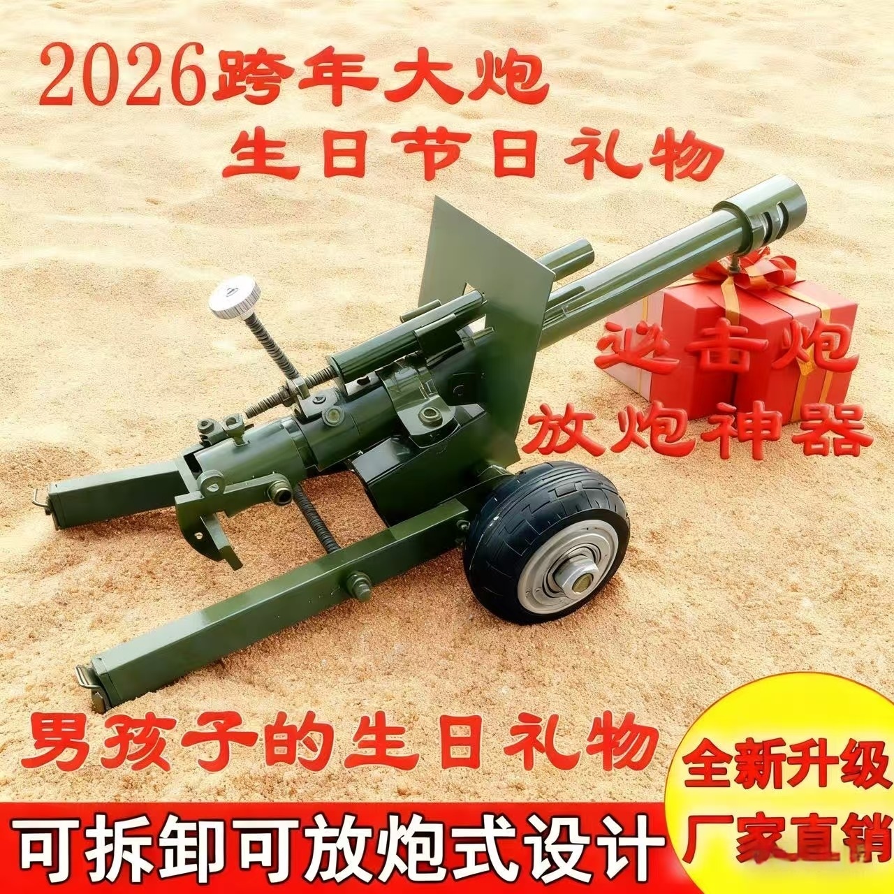 为什么每年春节儿童都爱放鞭炮，儿童鞭炮防护耳罩有必要吗？😎