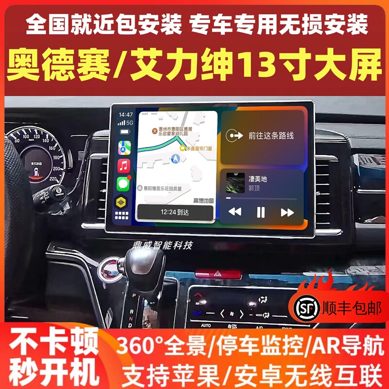 Suitable for 15-21 Models of Odyssey/Elise, Android Central Control Large-Screen Navigation 360 Panoramic Image All-In-One Machine Suitable for 15-21 Models of Odyssey/Elise, Android Central Control Large-Screen Navigation 360 Panoramic Image All-In-One Machine