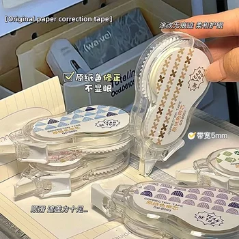 Popular New Product: Invisible Correction Tape for Elementary School Students, Smooth and Silent, Large Capacity, Eye-Protecting, Original Paper Color Correction Tape, Affordable