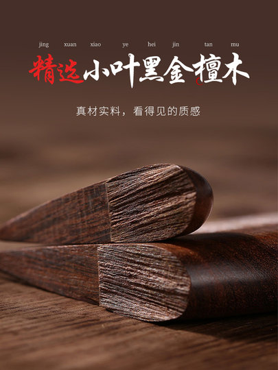 Shuttle Hair Natural Peach Wood Comb Whole Wood Carved Gift with Comb Hair Comb Anti-Static Hair Removal