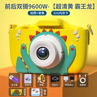 Монстр, официальный флагманский магазин, 64G, 9600W