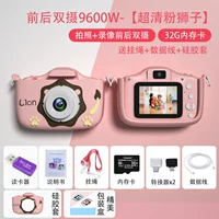 Pink Lion 32G может быть связан с мобильными телефонами