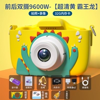 Сумка, монстр, 64G, 9600W