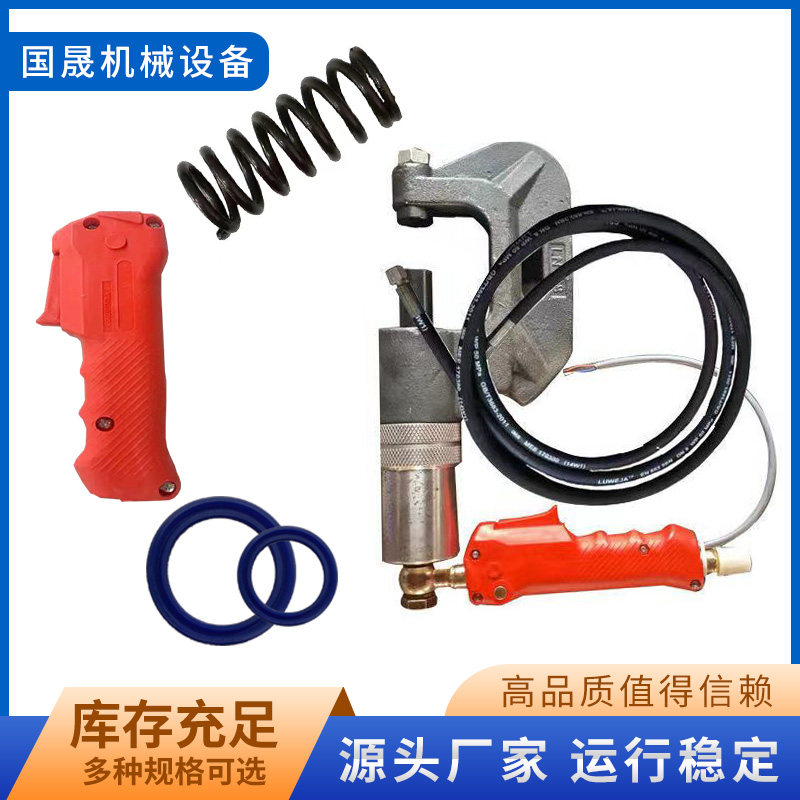 Hydraulic riveting nail machine gun head punching die rivet hydraulic pliers spring tubing pressure gauge wind valve punching pliers accessories-Taobao