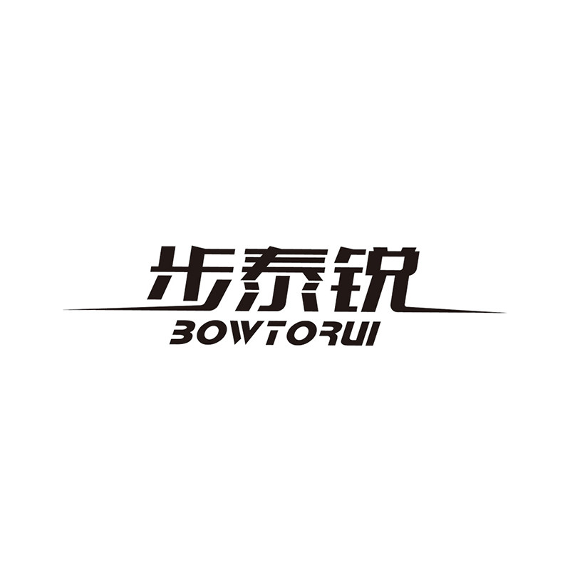 BOWTORUI步泰锐的LOGO
