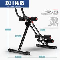 Waist beauty machine abdominal tightening machine abdominal strengthening machine waist strengthening machine mens and womens abdominal muscles waist and abdomen exercise 4 waist shaping dual track design