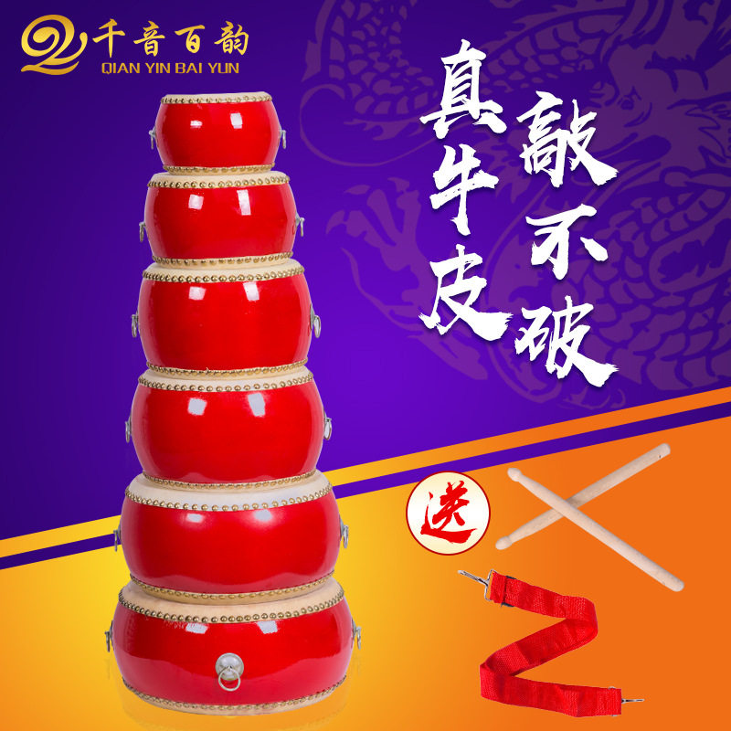 Chinese red big drum cowhide drum children's toy small drum adult early education gongs and drums percussion drum kindergarten percussion instrument