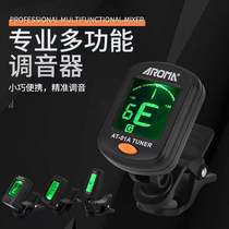 Arnoma Guitar Tuner Acoustic Guitar Folks Ukulele Classical Electronic Tuner Universal Tuner