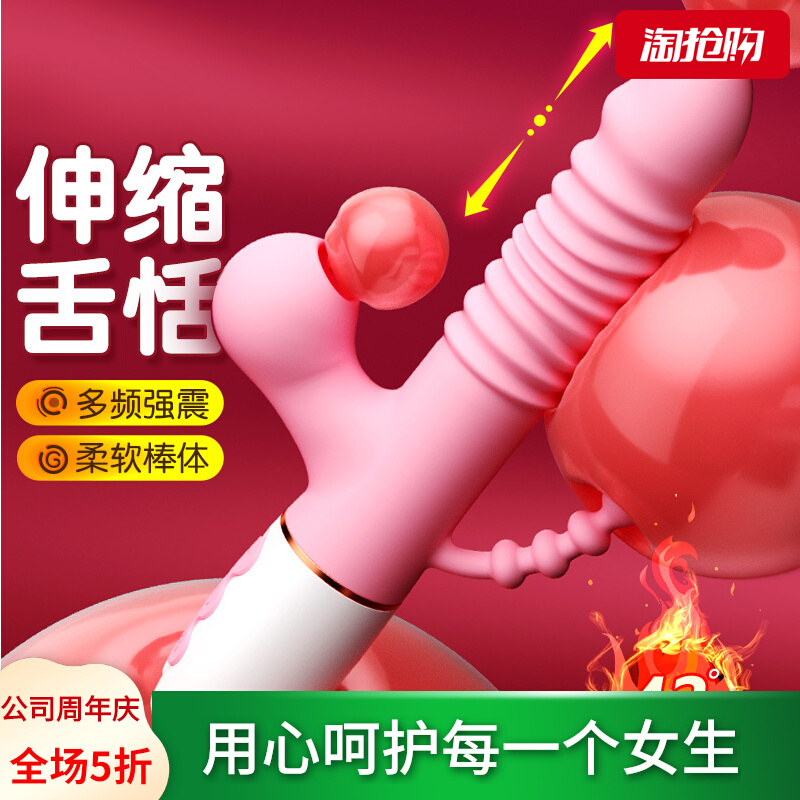 Lady's Massager Fairy Hammer Circular Vibration Stick Shaker Handheld Toy Students Mute Dorm Room Multifrequency