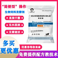 Одна коробка из 40 мешков [целая коробка с дисконтированной пакетом]