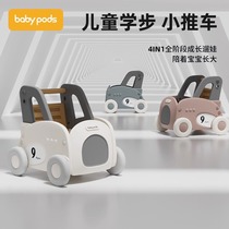 babypods baby walker stroller is multifunctional and prevents babies with O-shaped legs from learning to walk