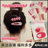 Откройте розовую сказочную поездку!ПересечениеКорейский дофамин сладкий розовый ежедневный ношение и шпилька