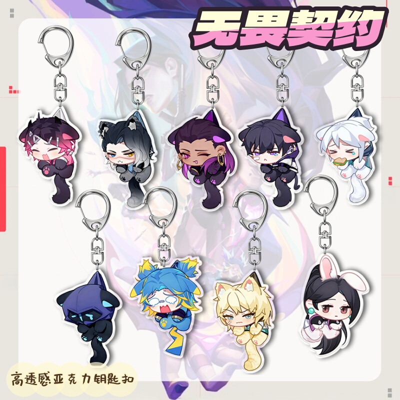 Fearless Contract Cat Keychain Cute Jiefeng Mudu Expression Game Peripheral Acrylic Backpack Pendant