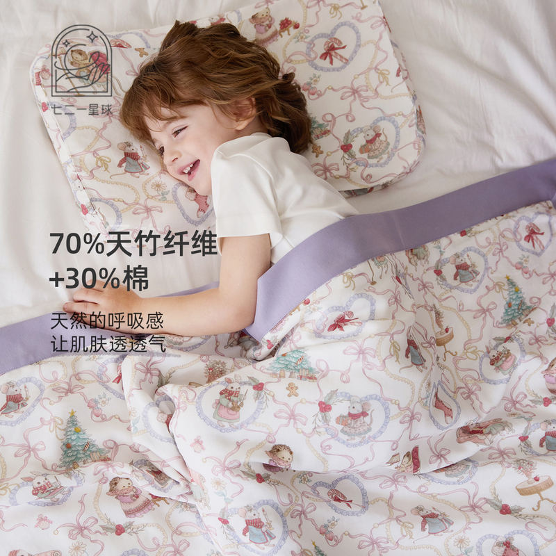 721 Planet Baby Blanket Six-Layer Bamboo Cotton Gauze Baby Blanket Children's Sleeping Blanket Universal for All Seasons 721 Planet Baby Blanket Six-Layer Bamboo Cotton Gauze Baby Blanket Children's Sleeping Blanket Universal for All Seasons