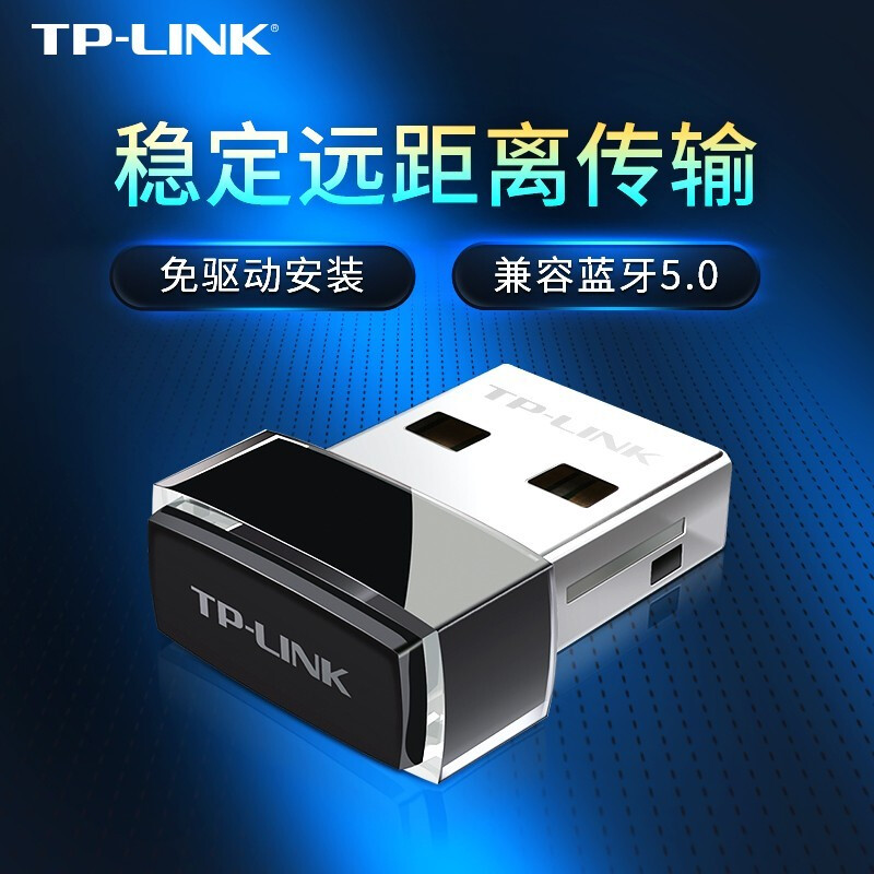 TP-LINK Bluetooth USB Adapter Computer Driver-Free Bluetooth 40 Signal Receiver Transmitter Multi-device Connection Built-in Antenna Plug and Play Quick Second Connection TL-UB24