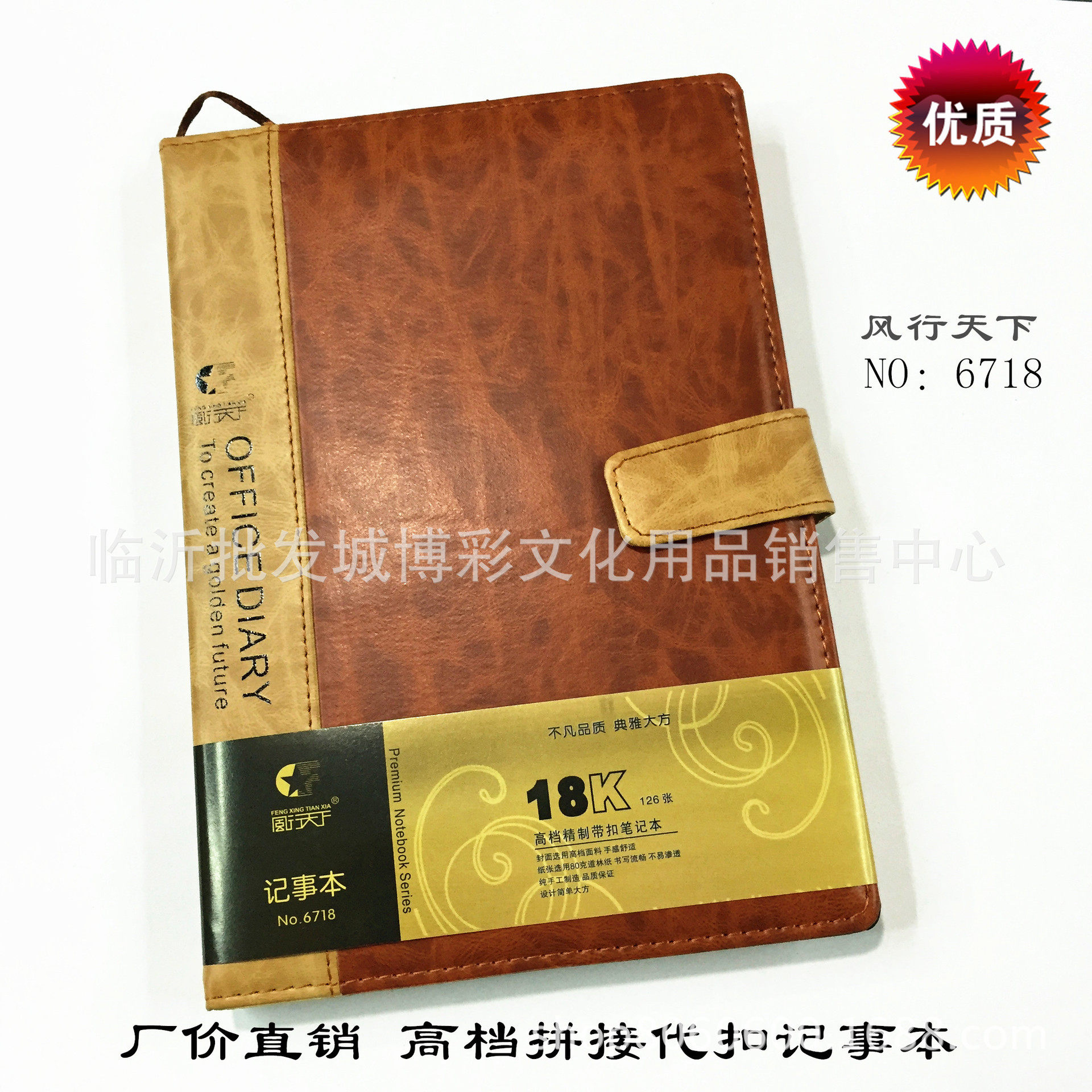 18K double color splicing belt fabric leather notebook Office Business Notepad zc