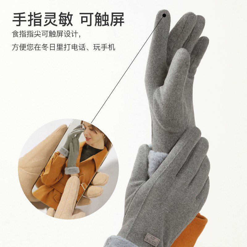 Touchscreen Gloves for Women, Winter Cycling, Cute, Fleece-Lined, Thickened, for Riding Electric Bikes, Outdoor Cold Protection, German Velvet Business Gloves