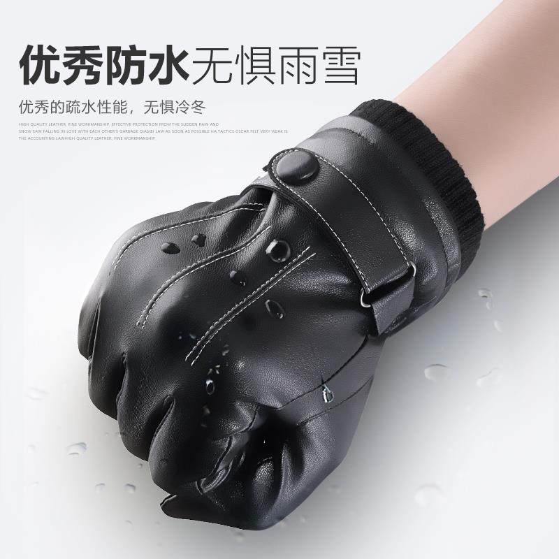 Leather Gloves for Men, Winter Fleece-Lined, Thickened, Windproof, Waterproof, Warm, Touchscreen Compatible, Motorcycle Cotton Winter Riding Gloves