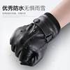 Leather Gloves for Men, Winter Fleece-Lined, Thickened, Windproof, Waterproof, Warm, Touchscreen Compatible, Motorcycle Cotton Winter Riding Gloves
