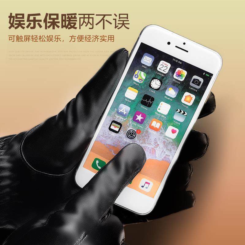 Leather Gloves for Men, Winter Fleece-Lined, Thickened, Windproof, Waterproof, Warm, Touchscreen Compatible, Motorcycle Cotton Winter Riding Gloves