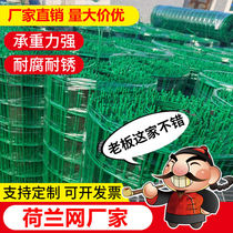 Barbed wire fence breeding net Dutch net chicken net fence guardrail protective net steel wire mesh isolation barbed wire