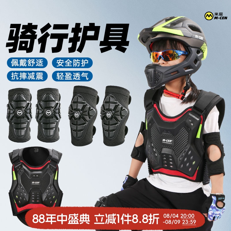 Off-Road Motorcycle Armor, Cycling Chest Protector, Bicycle Children's Back Protector, Summer Mountain Bike Anti-Collision Armor Protective Gear Off-Road Motorcycle Armor, Cycling Chest Protector, Bicycle Children's Back Protector, Summer Mountain Bike Anti-Collision Armor Protective Gear