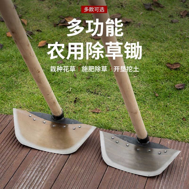 Full steel hoe hoe Hoe Butterfly hoe Hoe Planting of hoe Vegetable Weeding Theorizer Outdoor Garden Ash Pickpocketing Agricultural Tool-Taobao