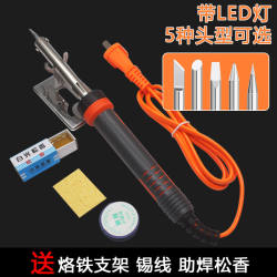 Electric soldering iron with LED lamp 30W40W60W80W100W150W horseshoe flat cutter head external heating Environmental-Friendly long life